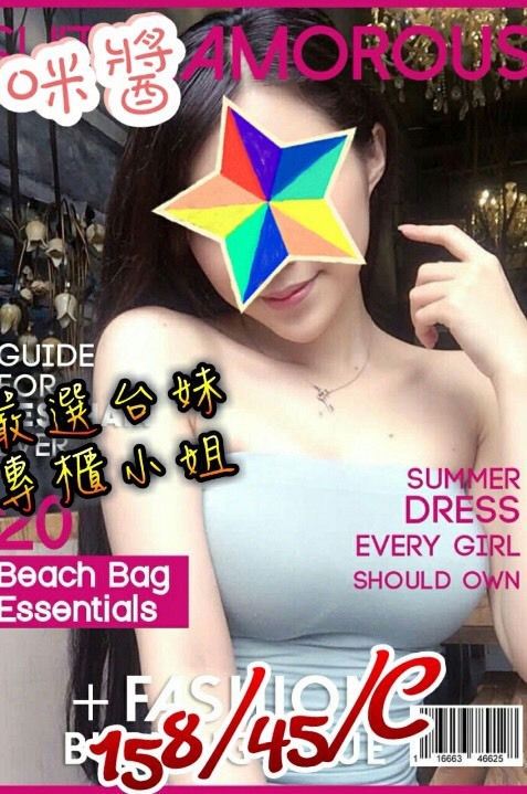 台北 少婦 靈兒 34D|32